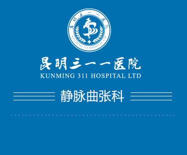 三一一医院logo