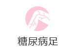 昆明三一一医院