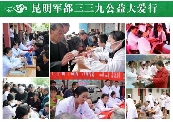 如何选择治疗脉管炎的医院