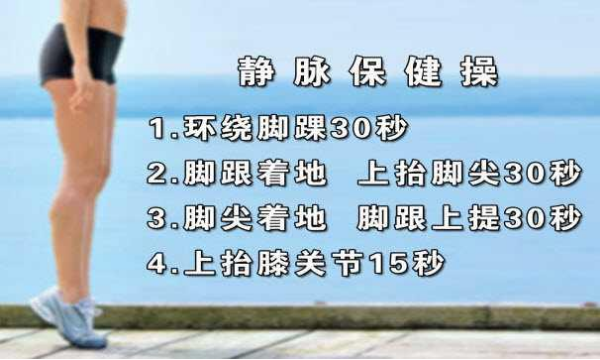 【症状】静脉曲张的特征有哪些？