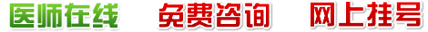 小腿静脉曲张怎么治疗效果好？