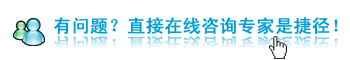 小腿静脉曲张怎么治疗效果好？