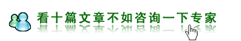 是什么引发了静脉炎呢？