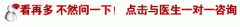 如何预防静脉曲张