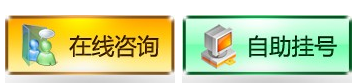 静脉曲张昆明哪家医院治疗好？