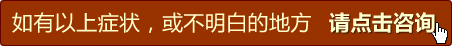 静脉曲张危害有什么？怎么治疗？