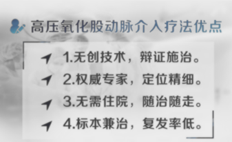 昆明脉管炎怎么治疗?需要费用是多少?